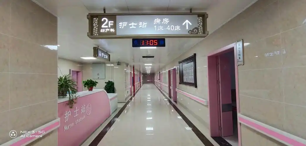 中医院妇产科——生命的摇篮