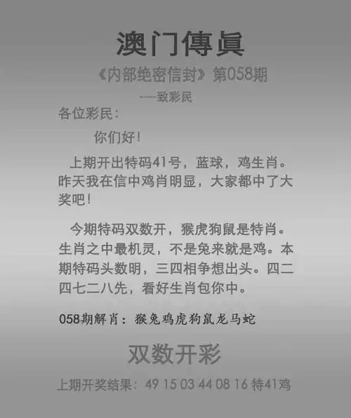2021澳门特料,2021澳门图库,澳门精选四肖八码期期准,2021澳门今晚