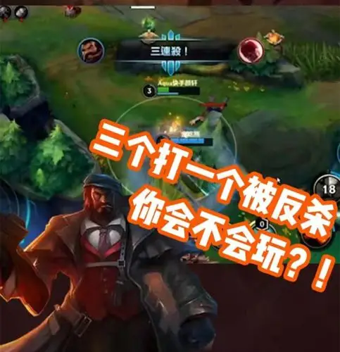 lol手游男枪这么强国际服第一男枪攻略一览