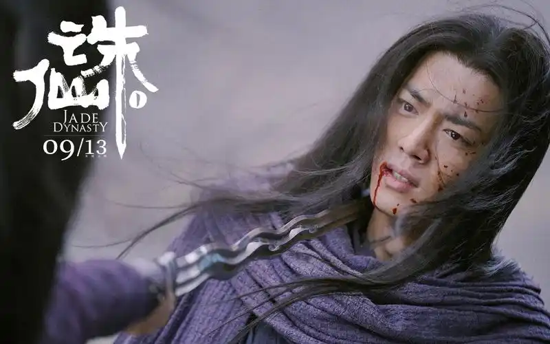 《诛仙》张小凡剧照