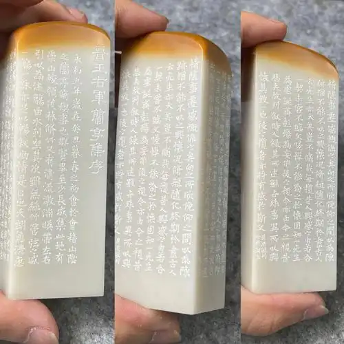 篆刻  #我的篆刻分享笔记评论鹿鱼斋篆刻定制05-29回复这个边款神了