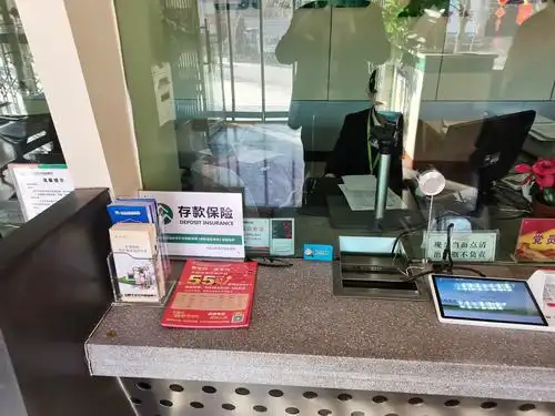 其它 平定农商银行锁簧支行存款保险宣传 写美篇锁簧支行通过柜台摆放