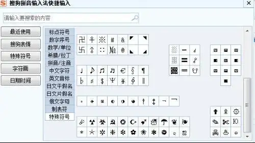 炫酷霸气的王者荣耀恶魔翅膀的特殊符号大全