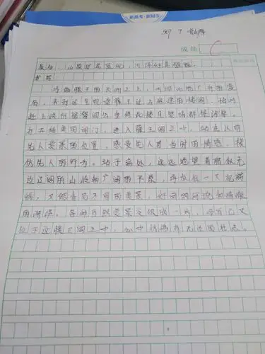 507班滕王阁序作业欣赏