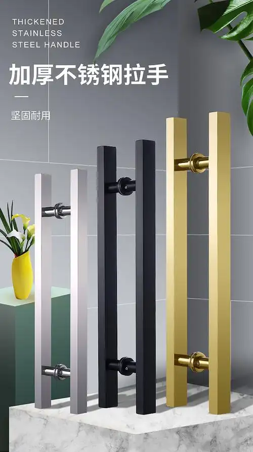 jing ping玻璃门拉手不锈钢方管黑色玫瑰金黑钛金推拉门地弹门把手对