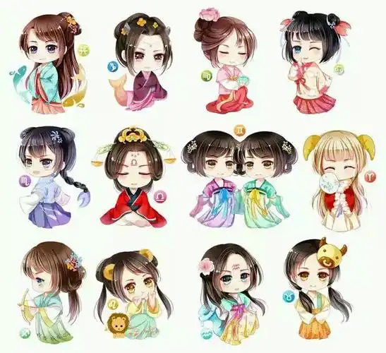q版汉服十二星座