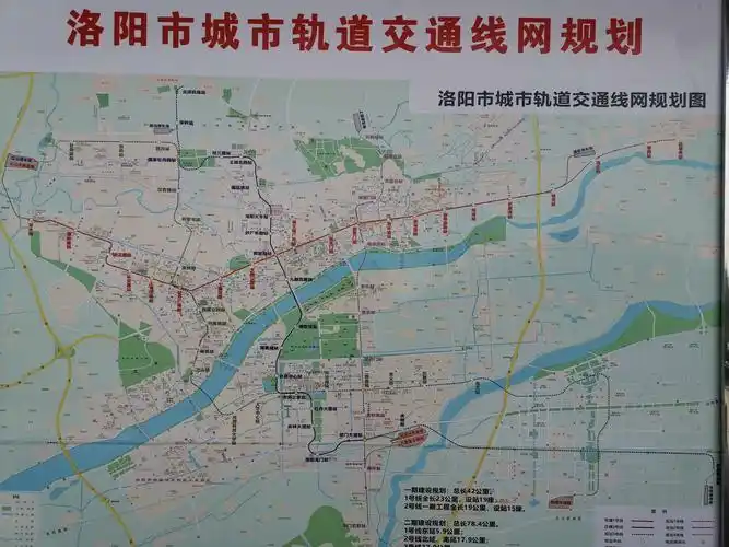 威武!洛阳地铁1,2,3,4号线未来或将与部分县区联通