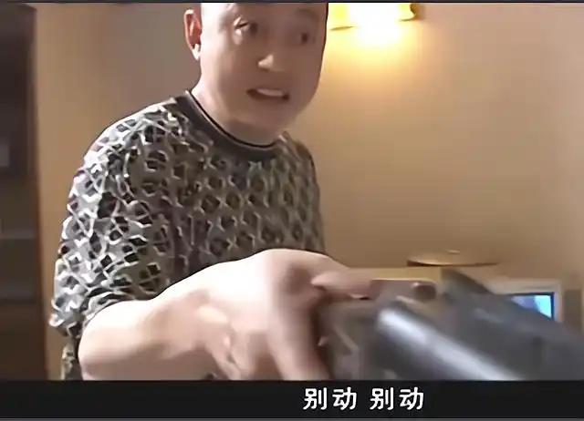 征服封彪的因果循环