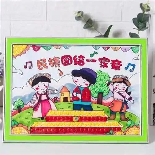 民族团结手工作品 民族大团结宣传画手工diy56个民族纽扣半成品手工
