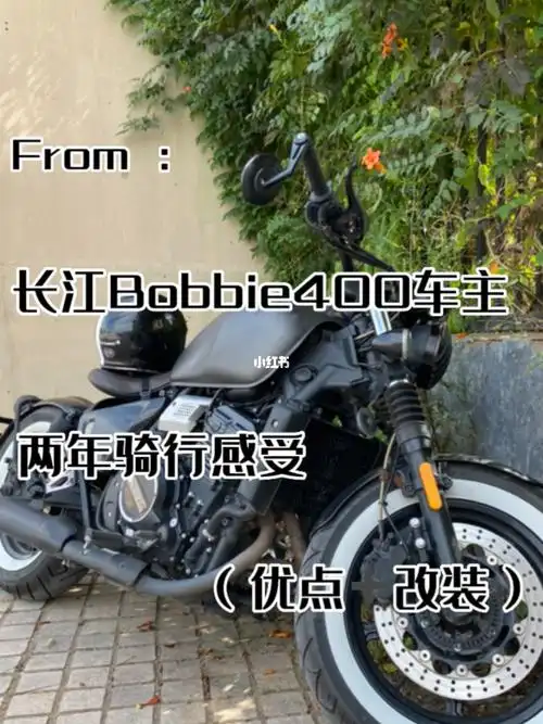 长江bobbie400这款车怎么样