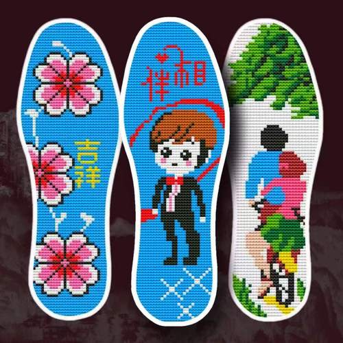 99%选择十字绣鞋垫新选图案新款带针线半成品自己绣吸汗透气防臭