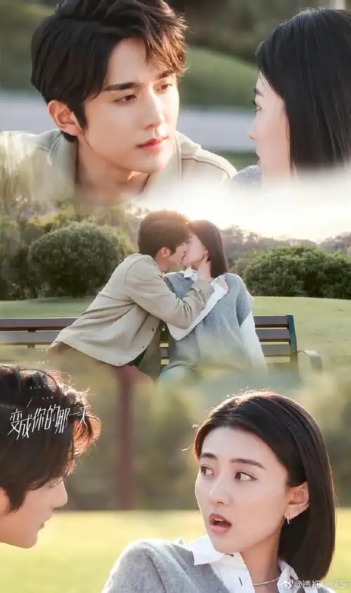 变成你的那一天##江熠余声声长椅吻