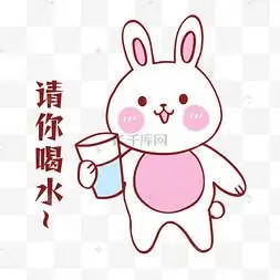 卡通兔子喝水表情包