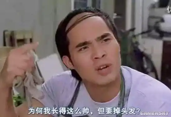 日本又一个奇葩调查发际线高到什么程度算秃头