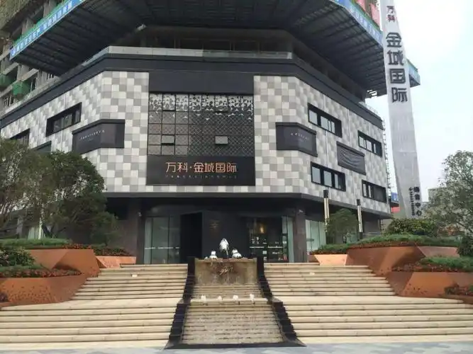 万科·金域国际