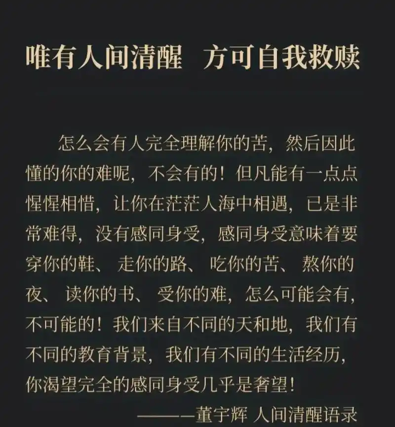 世界上哪来那么多的感同身受.针不扎在你身上,你哪知道疼