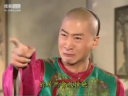 尔康表情包尔康表情喊紫薇