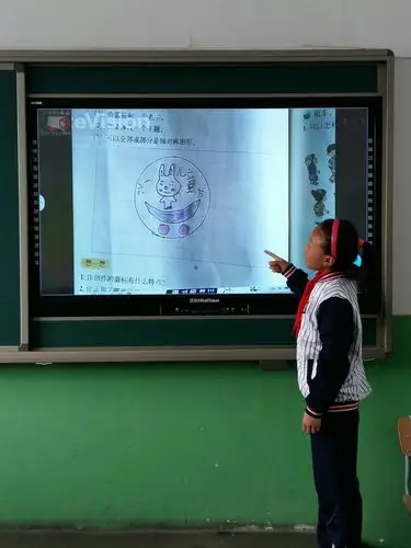 数学设计:艺术节徽标 3年2班