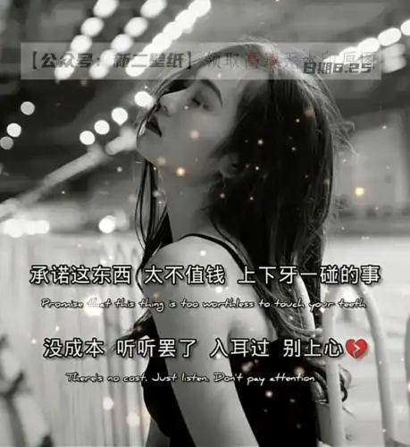 少发脾气按时睡觉不要乱想还要多笑图片抖音热门朋友圈文案背景微信