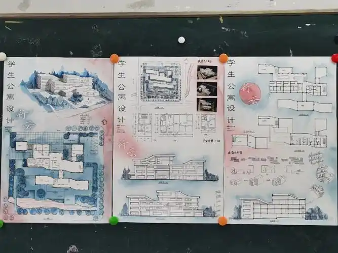 大二下建筑学最后的大作业