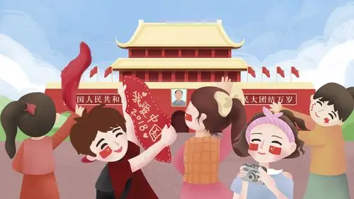 十一又到快乐至上