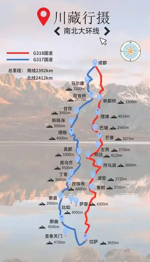 确定发团中国最美的一个圈距离天堂最近的地方震撼人心灵的g318g317