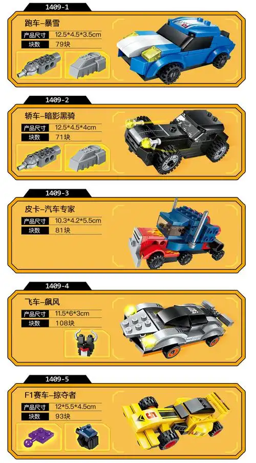 启蒙积木拼装玩具5男孩变形合体金刚机器人儿童益智玩具6-8-10岁