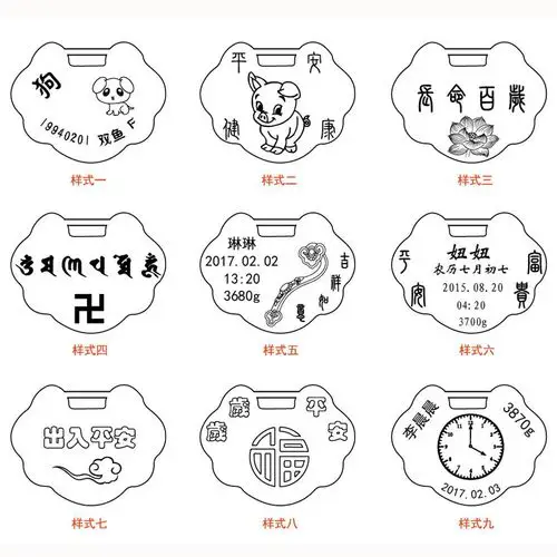 diy私人定制s990银 儿童长命锁项链 宝宝出生纪念满月周岁回礼