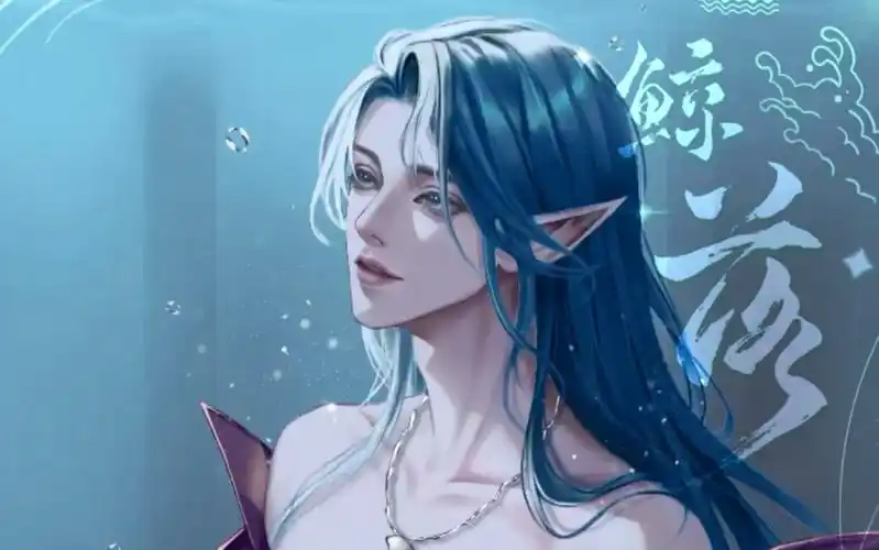 【prcreate过程】有点忧郁的男人鱼设