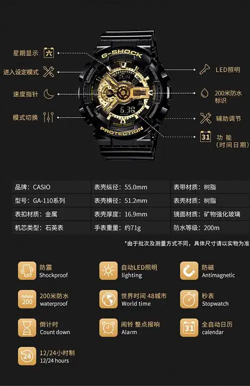 casio/卡西欧男表g-shock系列大表盘双显黑金电子表多功能防震防水