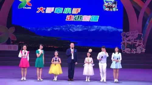 录制现场中央电视台少儿频道的创新栏目《大手牵小手》节目足迹遍布