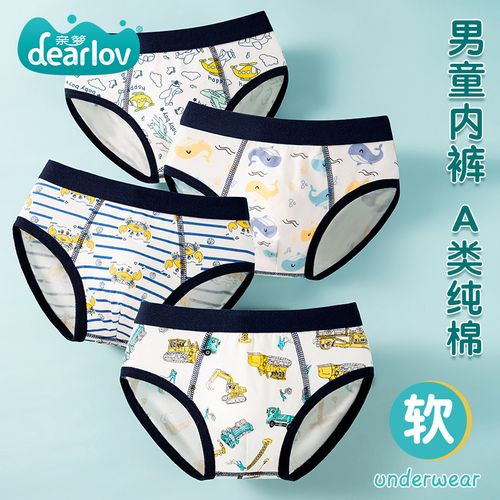 儿童纯棉内裤男童三角短裤小男孩男宝宝中大童全棉不夹屁屁四条装