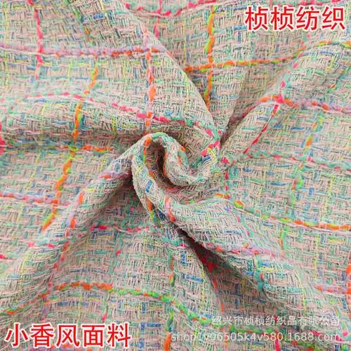 格子小香风粗纺梭织花呢面料编织梭织时尚女装大衣外套箱包鞋材等