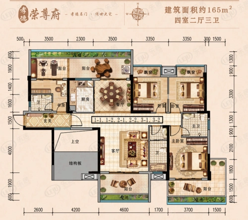 孝德·荣尊府四室两厅三卫户型户型图