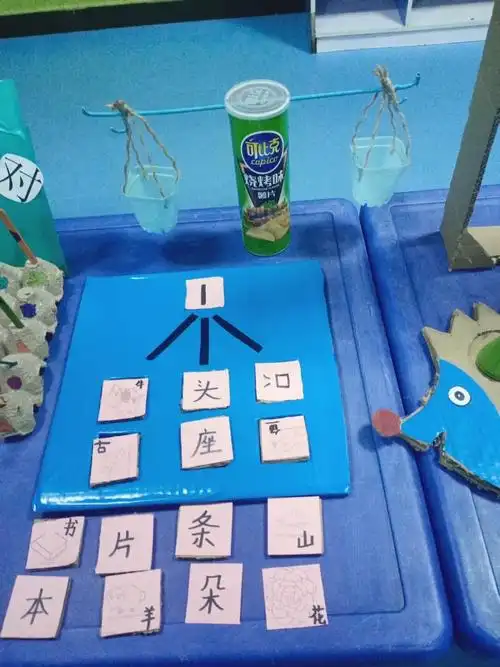 野北红星幼儿园教师自制教具作品展,都是纯手工制作,老师们太棒了