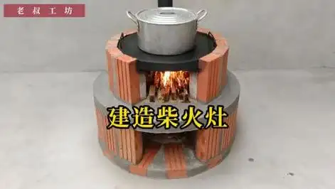 小伙用白砖与黄泥制作了一个柴火灶,制作过程简单实用,太牛了