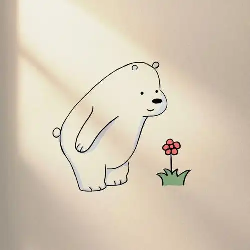 裸熊简笔画附教程