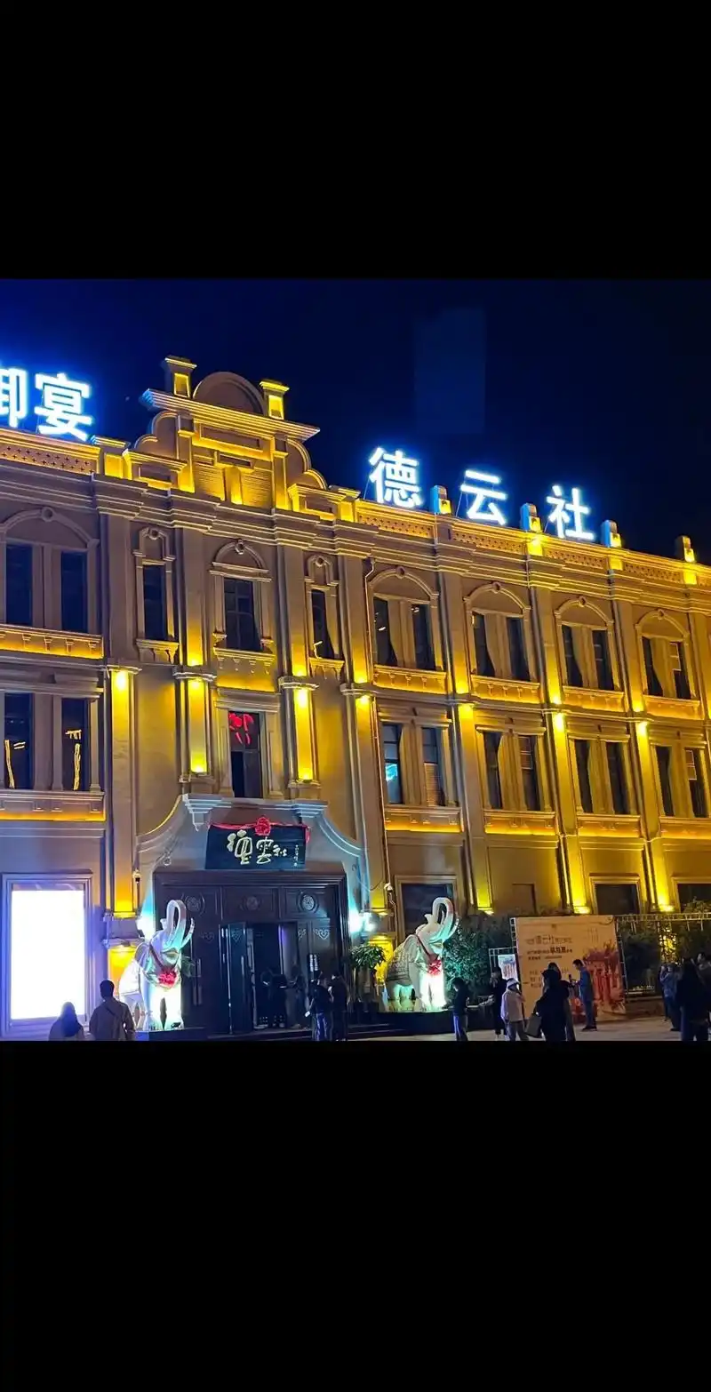 黑龙江哈尔滨德云社门票已开售!《德云社》相声 黑龙江站 11 - 抖音