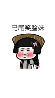 抖音神配音:蘑菇头的大眼妹-表情包爸爸