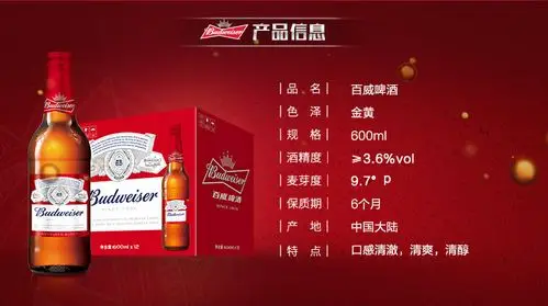 百威啤酒budweiser经典黄啤百威金尊听装500ml18罐