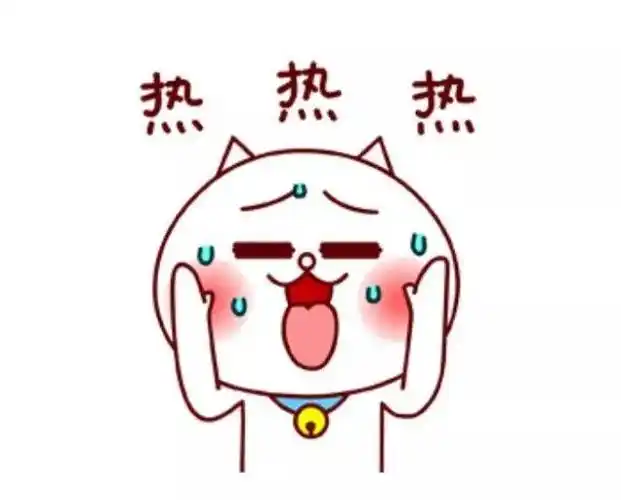 【每周一享】hot!送你一波避暑小常识