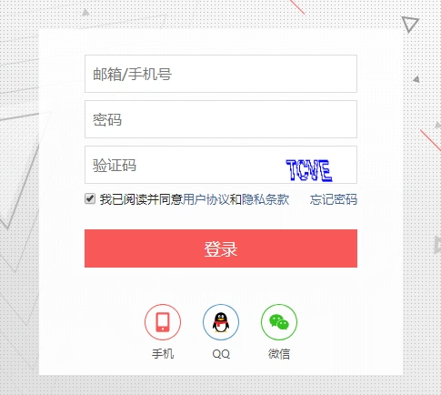 短信验证码是否会被攻击呢有什么应对策略吗