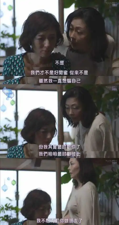 如何评价日剧贤者之爱贤者の爱