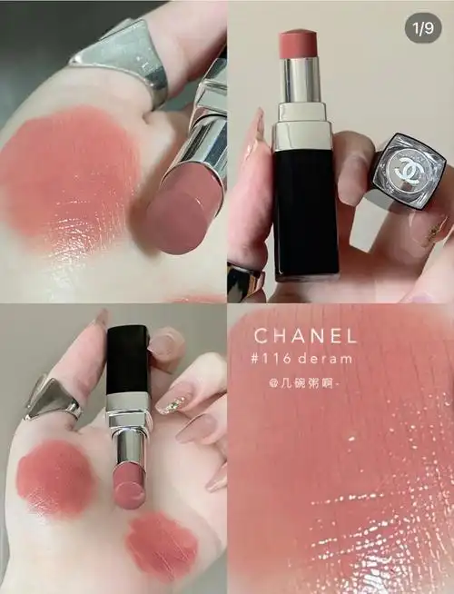 香奈儿炫色116