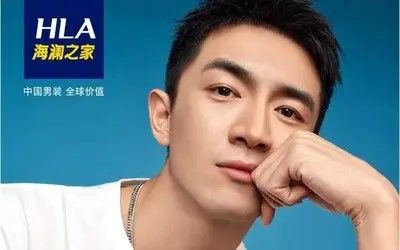 海澜之家换一次代言人就火一次 这次干脆换了董事长