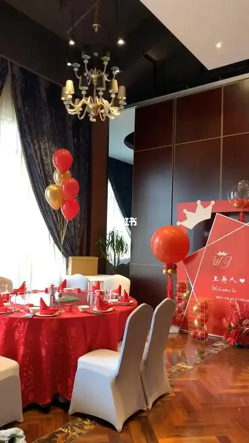 订婚会场布置_布置会场材料_过年彩带布置会场图片
