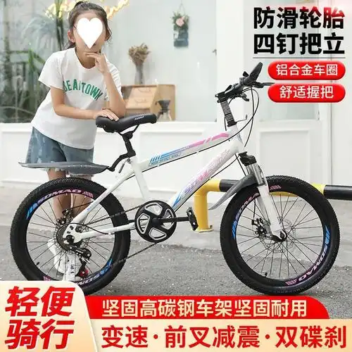 儿童自行车16寸成人山地车中小学生男女式减震单车1820222426跨境