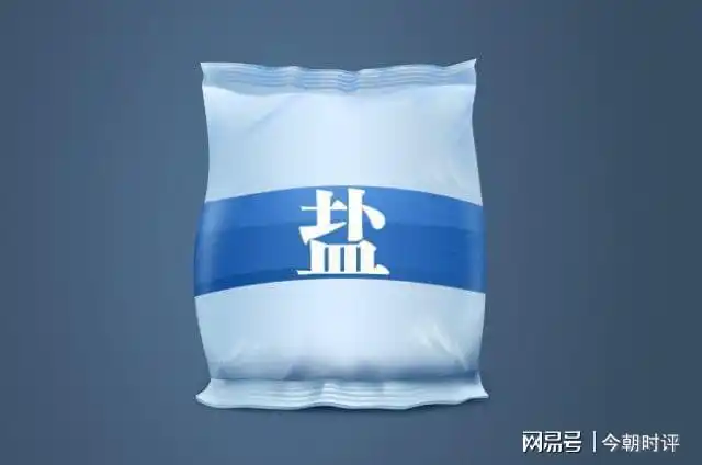 全国政协委员高彦明建议恢复食盐国家专营