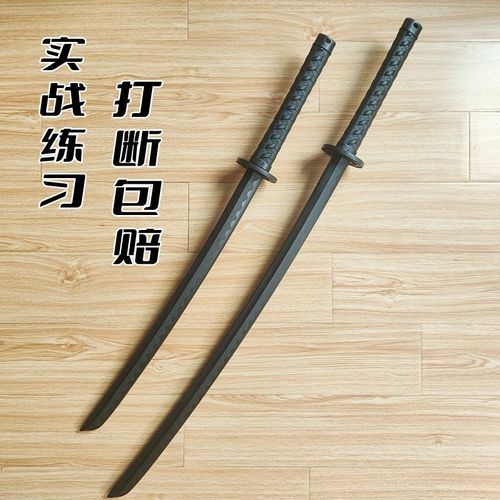 美国冷钢刀塑胶刀棍塑钢剑打练习实战居合道素振拔刀剑道日式战刀