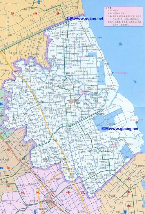 盐城射阳地图全图,盐城射阳地图高清版下载 - 8264户外8264.com